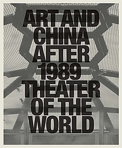 Art and China After 1989: Theater of the World (Hardcover)