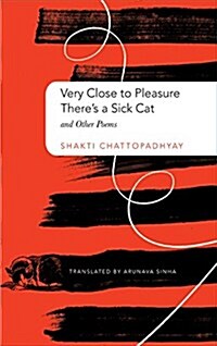 Very Close to Pleasure, Theres a Sick Cat : And Other Poems (Hardcover)