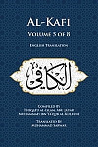 Al-Kafi, Volume 5 of 8: English Translation (Paperback)