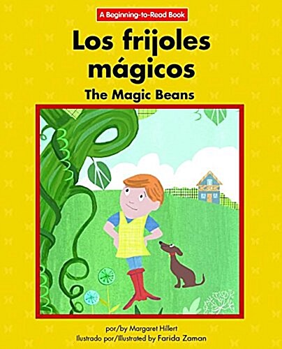 Los Frijoles Magicos/The Magic Beans (Hardcover)