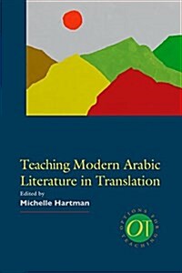 Teaching Modern Arabic Literature in Translation (Paperback)