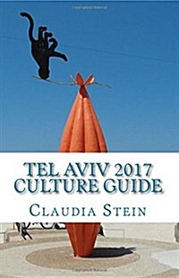 Tel Aviv 2017 Culture Guide (Paperback)