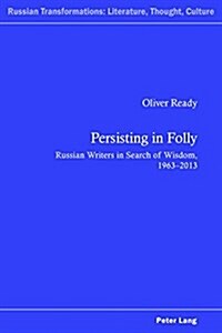 Persisting in Folly: Russian Writers in Search of Wisdom, 1963-2013 (Paperback)