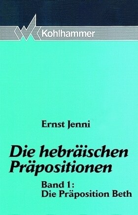 Die Praposition Beth (Hardcover)