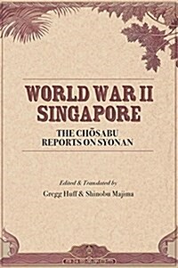 World War II Singapore: The Chosabu Reports on Syonan (Hardcover)