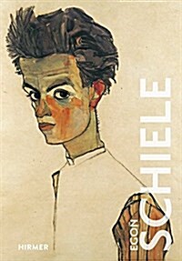 [중고] Egon Schiele (Hardcover)