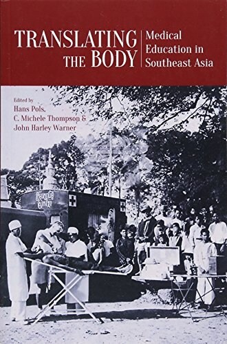 Translating the Body: Medical Education in Southeast Asia (Paperback)