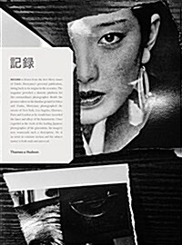 Daido Moriyama : Record (Hardcover)