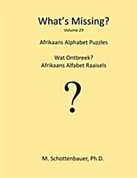 Whats Missing?: Afrikaans Alphabet Puzzles (Paperback)