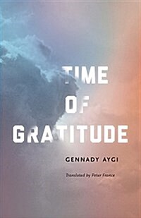Time of Gratitude (Paperback)