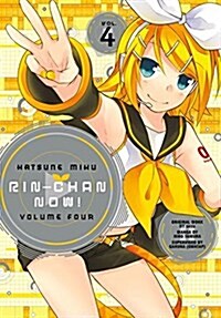Hatsune Miku: Rin-Chan Now! Volume 4 (Paperback)