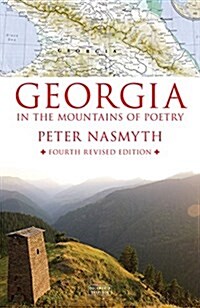 Georgia: In the Mountains of Poetry (Hardcover)