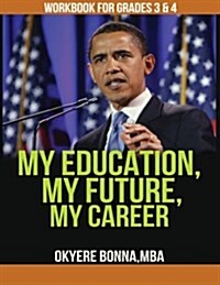 My Education, My Future, My Career- Workbook for Grades 3 & 4: Workbook for Grades 3 & 4 (Paperback)