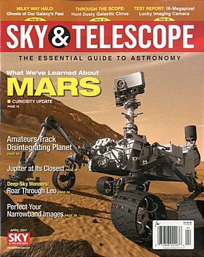Sky & Telescope (월간 미국판): 2017년 04월호