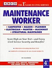 Arco Maintence Worker (Paperback, 4th)
