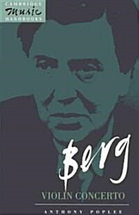 Berg: Violin Concerto (Paperback)