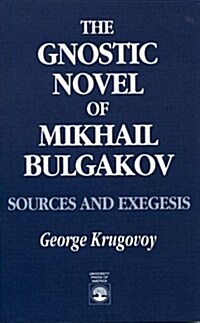 The Gnostic Novel of Mikhail Bulgakov (Paperback)