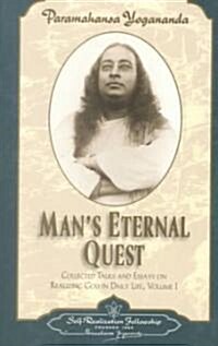Mans Eternal Quest (Hardcover)