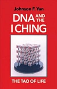 [중고] DNA and the I Ching (Paperback)