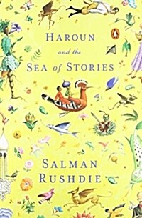 [중고] Haroun and the Sea of Stories (Paperback)