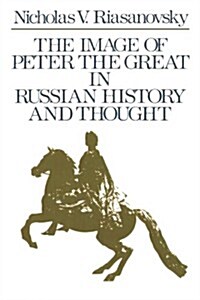The Image of Peter the Great in Russian History and Thought (Paperback, Reprint)