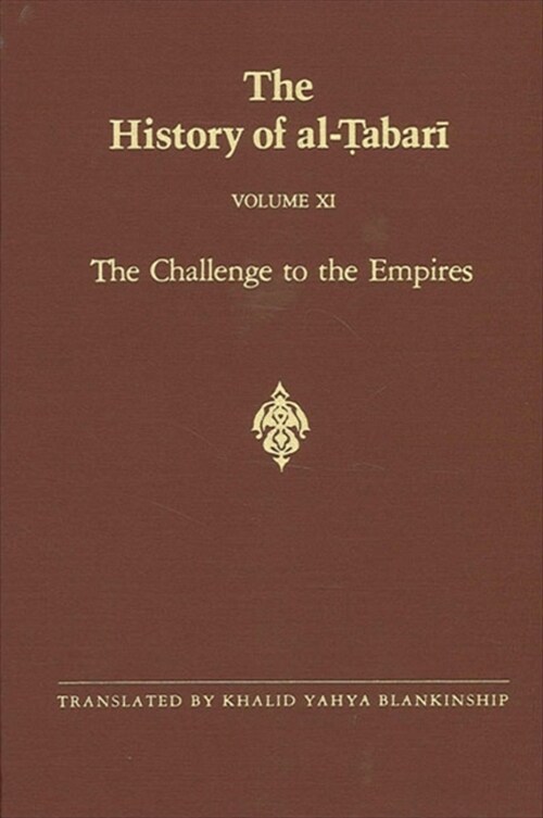 The History of Al-Ṭabarī Vol. 11: The Challenge to the Empires A.D. 633-635/A.H. 12-13 (Paperback)
