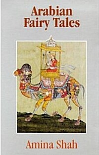 Arabian Fairy Tales (Paperback, Revised)