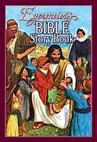 Egermeies Bible Story Book (Paperback, 5th)