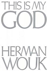 This is My God : The Jewish Way of Life (Paperback)