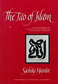 The Tao of Islam: A Sourcebook on Gender Relationships in Islamic Thought (Paperback)