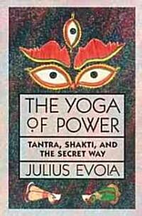 The Yoga of Power: Tantra, Shakti, and the Secret Way (Paperback)