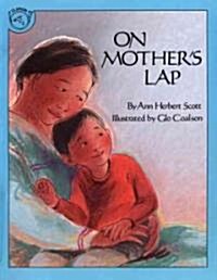 [중고] On Mother‘s Lap (Paperback)