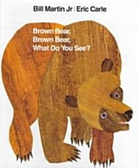 [중고] Brown Bear, Brown Bear, What Do You See?: 25th Anniversary Edition (Hardcover, 2, Anniversary)