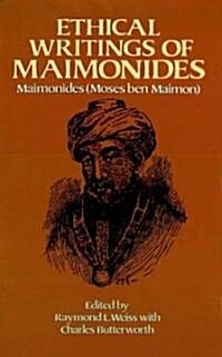 Ethical Writings of Maimonides (Paperback)