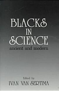 Blacks in Science (Paperback, Reissue)