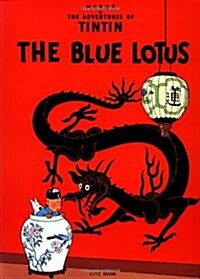 [중고] The Blue Lotus (Paperback)