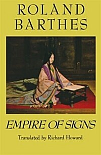 Empire of Signs (Paperback)