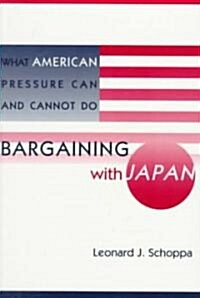 Bargaining with Japan: What American Pressure Can and Cannot Do (Paperback, New)