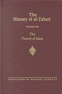 The History of Al-Tabari Vol. 8: The Victory of Islam: Muhammad at Medina A.D. 626-630/A.H. 5-8 (Hardcover)