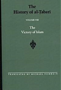 The History of Al-Ṭabarī Vol. 8: The Victory of Islam: Muhammad at Medina A.D. 626-630/A.H. 5-8 (Paperback)