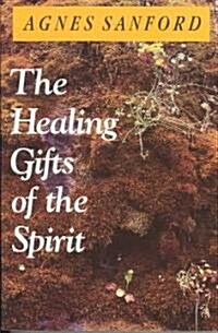 [중고] The Healing Gifts of the Spirit (Paperback)