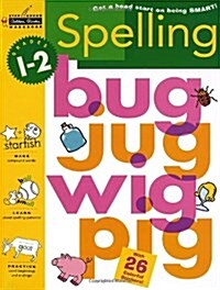 Spelling (Grades 1 - 2) (Paperback)