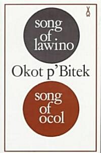 Song of Lawino and Song of Ocol (Paperback, Reprint)