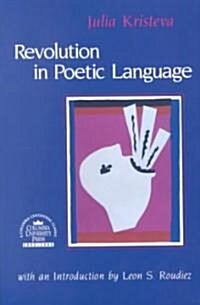 Revolution in Poetic Language (Paperback)