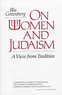 On Women and Judaism (Paperback)