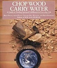 Chop Wood, Carry Water: A Guide to Finding Spiritual Fulfillment in Everyday Life (Paperback)