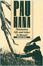 Pau Hana (Paperback)