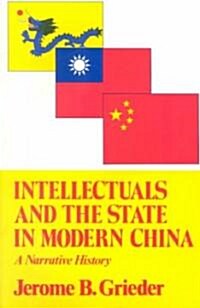 Intellectuals and the State in Modern China: A Narrative History (Paperback)