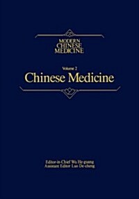 Chinese Medicine Modern Chinese Medicine, Volume 2: A Comprehensive Review of Medicine in the Peoples Republic of China (Hardcover, 1984)