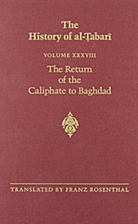 The History of Al-Ṭabarī Vol. 38: The Return of the Caliphate to Baghdad: The Caliphates of Al-Muʿtaḍid, Al-Muktafī And Al- (Hardcover)